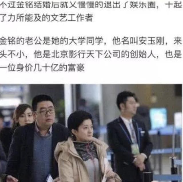 被琼瑶捧红的“婉君”,撒贝宁暗恋了20年,如今依旧单身一人