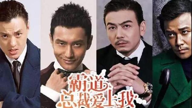 “油田四子”周一围杨烁陈思诚辣眼睛,黄晓明用老婆造型师变正太
