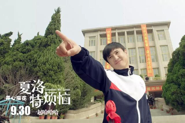 内地票房狂轰14.41亿,沈腾一战成名,但影片最惊艳一笔却是尹正