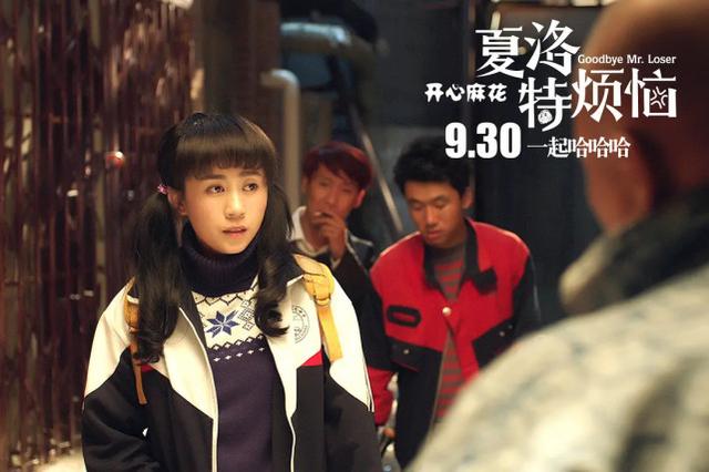 内地票房狂轰14.41亿,沈腾一战成名,但影片最惊艳一笔却是尹正