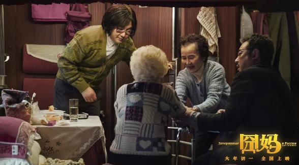 沈腾《囧妈》后又一力作,《西虹市首富》原班人马打造,这次躺赢