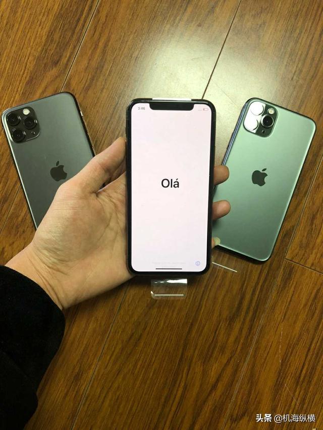 苹果顶级旗舰iPhone11 promax,只需5000多?