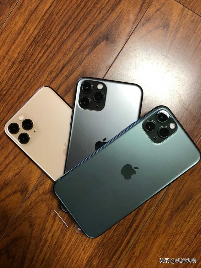苹果顶级旗舰iPhone11 promax,只需5000多?