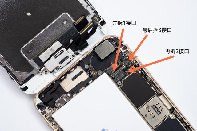 为了让5年前的iPhone 6s Plus恢复续航,如何选择更换电池呢?