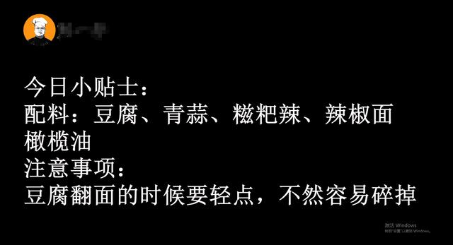 豆腐百吃不厌的做法,学会这么做,吃一次忘不掉,简单又解馋