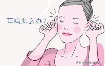 中医巧用活血化瘀之法，治疗顽固的失眠及耳鸣