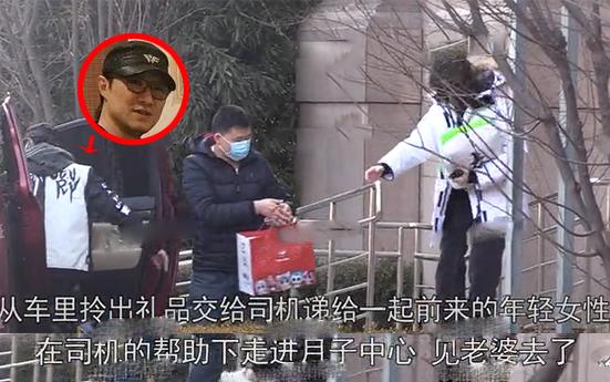 汪峰再度现身月子中心探望章子怡,手抱两束玫瑰好浪漫