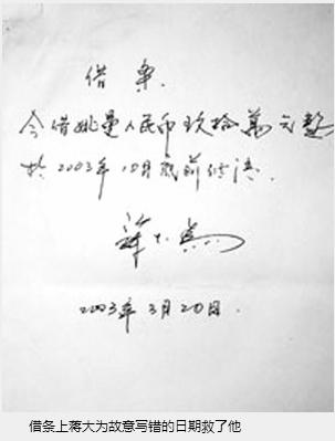 蒋大为:移居海外却遭经济危机,夫妻常年分居,为女儿付出一切