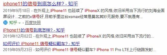 iPhone 9 爆出最大缺点,“信号门”还将继续?