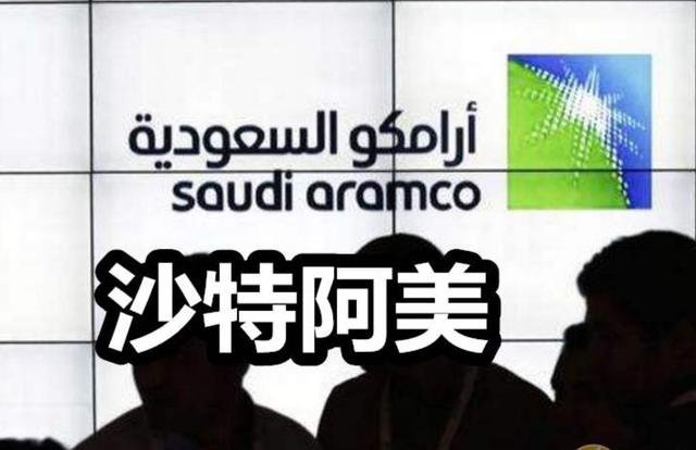 全球“赚钱机器”诞生:它每天净赚21亿,是苹果的2倍