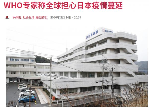 “日本,千万要挺住啊!”这两天,轮到中国网友为日本祈祷了……