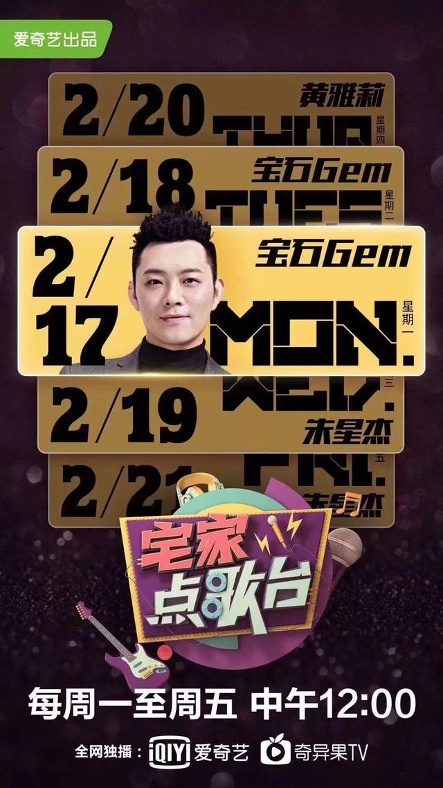 综艺库存告急,十余档综艺开启“云录制”模式