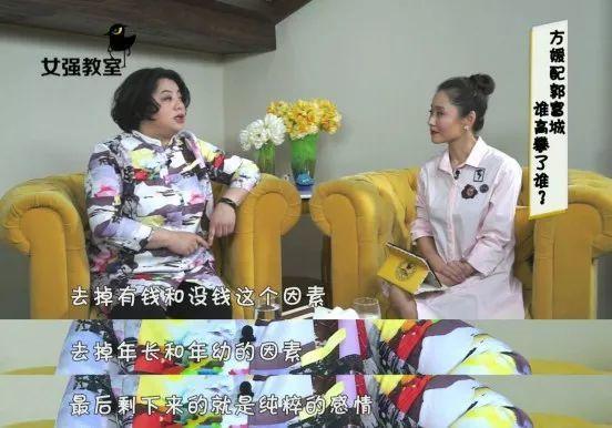 戴50万钻戒收5000万豪宅,网红女凭啥打败熊黛林拿下郭天王?