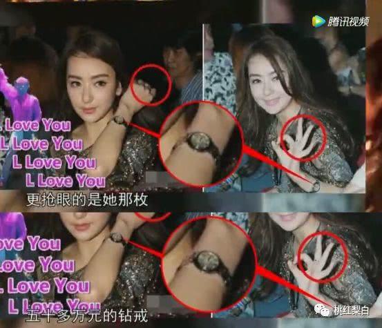 戴50万钻戒收5000万豪宅,网红女凭啥打败熊黛林拿下郭天王?