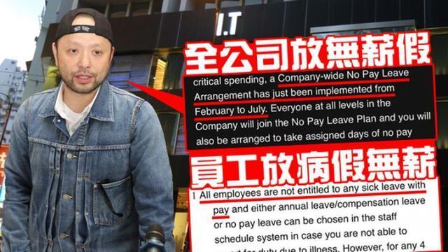 商业危机?港媒曝谢霆锋旗下曲奇门店全撤走,本尊现身一脸严肃