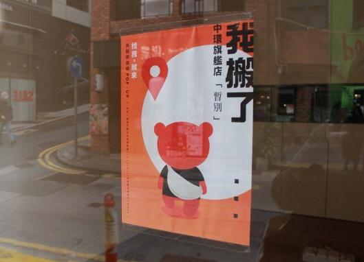 商业危机?港媒曝谢霆锋旗下曲奇门店全撤走,本尊现身一脸严肃