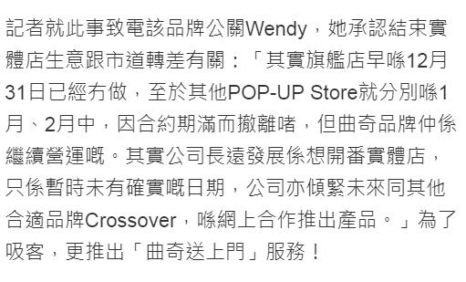 商业危机?港媒曝谢霆锋旗下曲奇门店全撤走,本尊现身一脸严肃