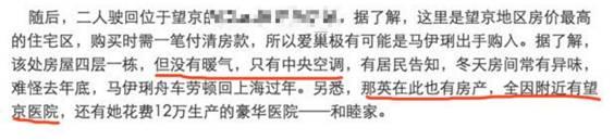 明星豪宅曝光都扎堆在朝阳区?冯小刚的10亿豪宅居然不是最厉害的