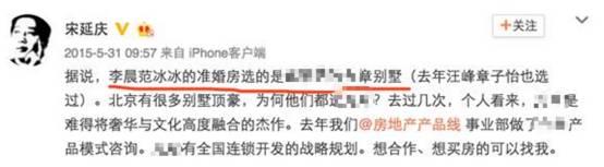 明星豪宅曝光都扎堆在朝阳区?冯小刚的10亿豪宅居然不是最厉害的