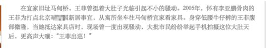 明星豪宅曝光都扎堆在朝阳区?冯小刚的10亿豪宅居然不是最厉害的