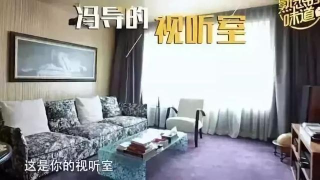 明星豪宅曝光都扎堆在朝阳区?冯小刚的10亿豪宅居然不是最厉害的
