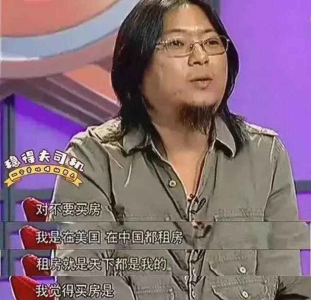 明星豪宅曝光都扎堆在朝阳区?冯小刚的10亿豪宅居然不是最厉害的