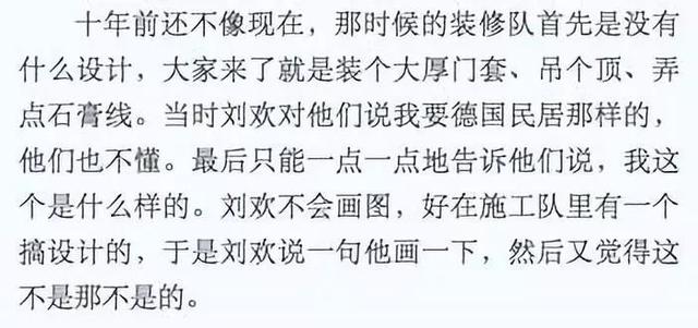 明星豪宅曝光都扎堆在朝阳区？冯小刚的10亿豪宅居然不是最厉害的