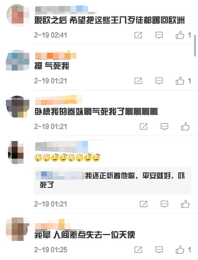 欧美明星真真实，哈卷出门被抢劫，当天还是情人节