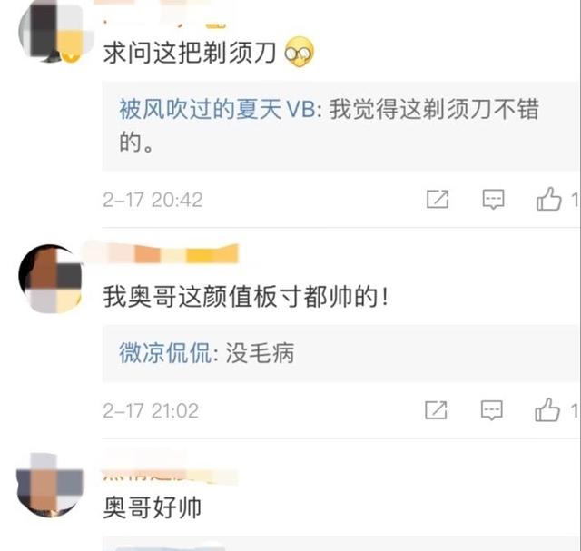 李晨无聊到给儿子剃头,侧颜有帅哥模样,网友:想不到娃这么大了