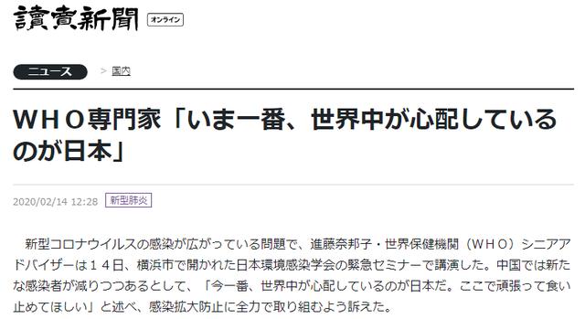 日本进入高爆发期？一夜感染者突破400人，日媒预计将有10万人感染！感染者曾带病上班，开出租，到处乱跑..