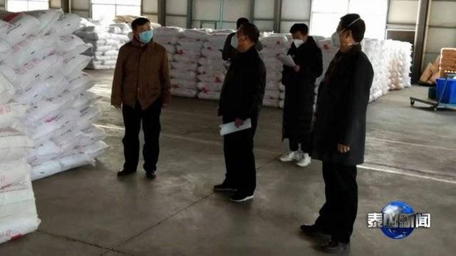泰山经济开发区:28家规模以上企业有序复工