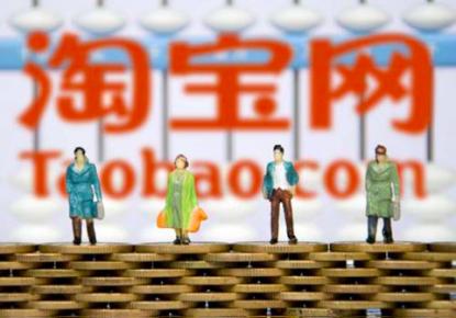 为何大批卖家退出淘宝!电商真不好做了?商家表示很“扎心”