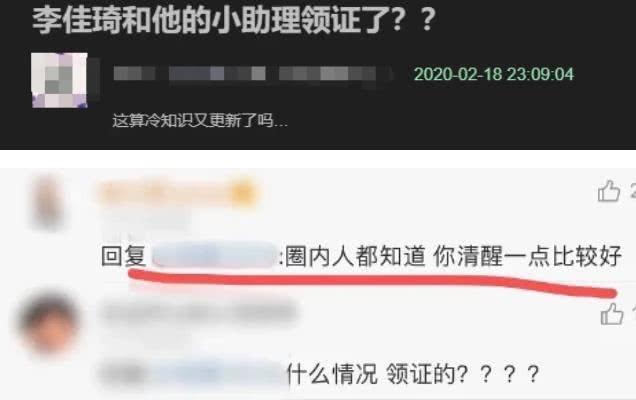 李佳琪被知情人曝光和小助理恋爱？多次网上秀恩爱，啥情况？