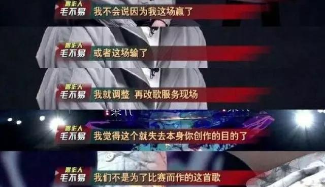 《歌手》评分急跌，另一档音乐综艺却口碑超高，套路多了真砸招牌