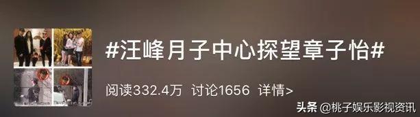 大爆料:汪峰章子怡二胎的料?任嘉伦李现撕X?李兰迪营销翻车?