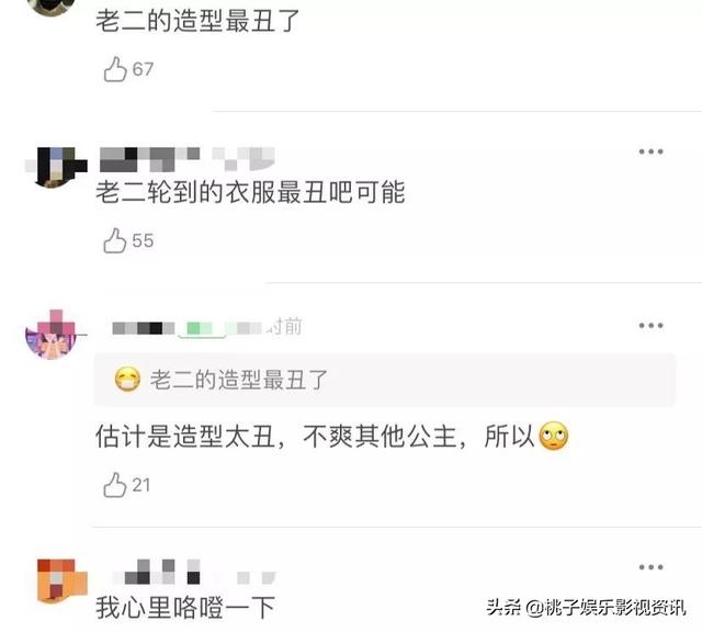 大爆料:汪峰章子怡二胎的料?任嘉伦李现撕X?李兰迪营销翻车?