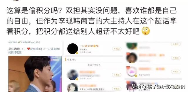 大爆料:汪峰章子怡二胎的料?任嘉伦李现撕X?李兰迪营销翻车?