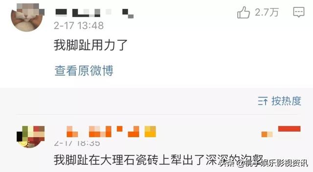 大爆料:汪峰章子怡二胎的料?任嘉伦李现撕X?李兰迪营销翻车?
