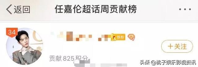 大爆料:汪峰章子怡二胎的料?任嘉伦李现撕X?李兰迪营销翻车?