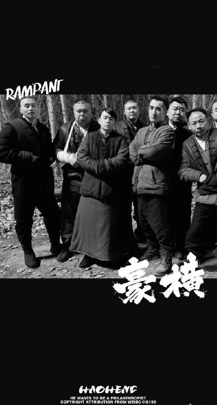 你有什么可豪横的表情包图片