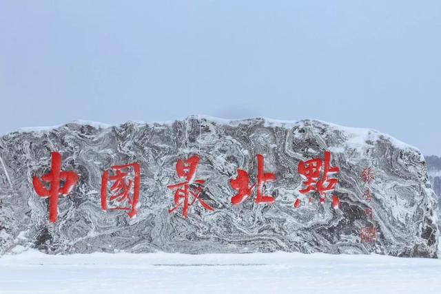 为了雪，去一次东北也值得
