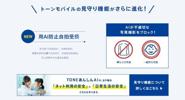 iPhone 9提前上手;日本推出AI自动识别禁止用户拍摄裸照手机
