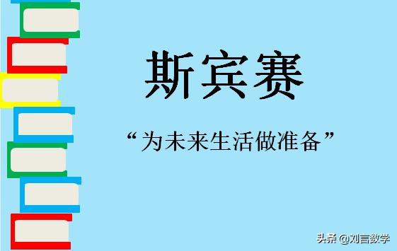 什么是教育？也许你也懂一点教育