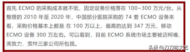 姚晨捐了9批物资,杨幂捐钱物4次,郭敬明疫情中隐身被质疑冷漠