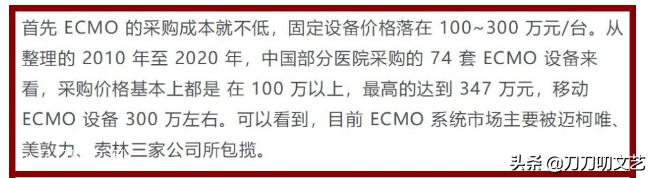 姚晨捐了9批物资，杨幂捐钱物4次，郭敬明疫情中隐身被质疑冷漠