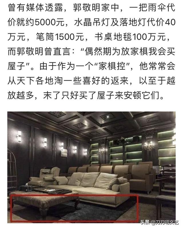 姚晨捐了9批物资,杨幂捐钱物4次,郭敬明疫情中隐身被质疑冷漠