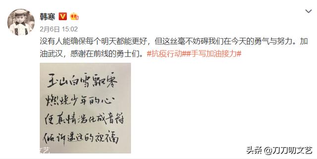 姚晨捐了9批物资,杨幂捐钱物4次,郭敬明疫情中隐身被质疑冷漠