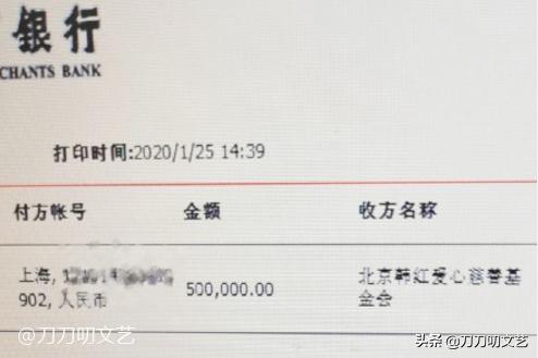 姚晨捐了9批物资,杨幂捐钱物4次,郭敬明疫情中隐身被质疑冷漠