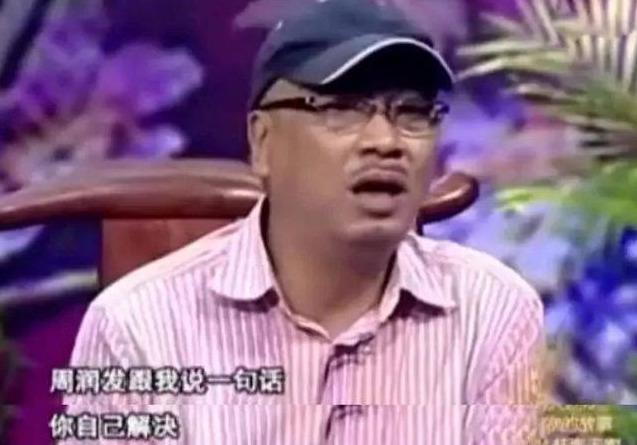 67岁吴孟达3婚5子,每月花销百万,曾被砸500万,要他搞定周润发