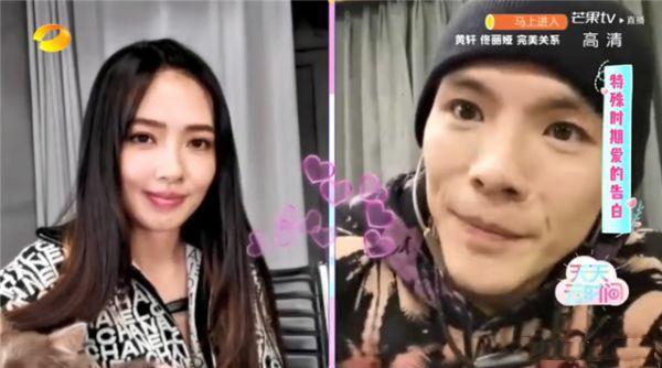 郭碧婷向佐云直播不忘穿情侣装,郭碧婷深情表白:转身就会想他